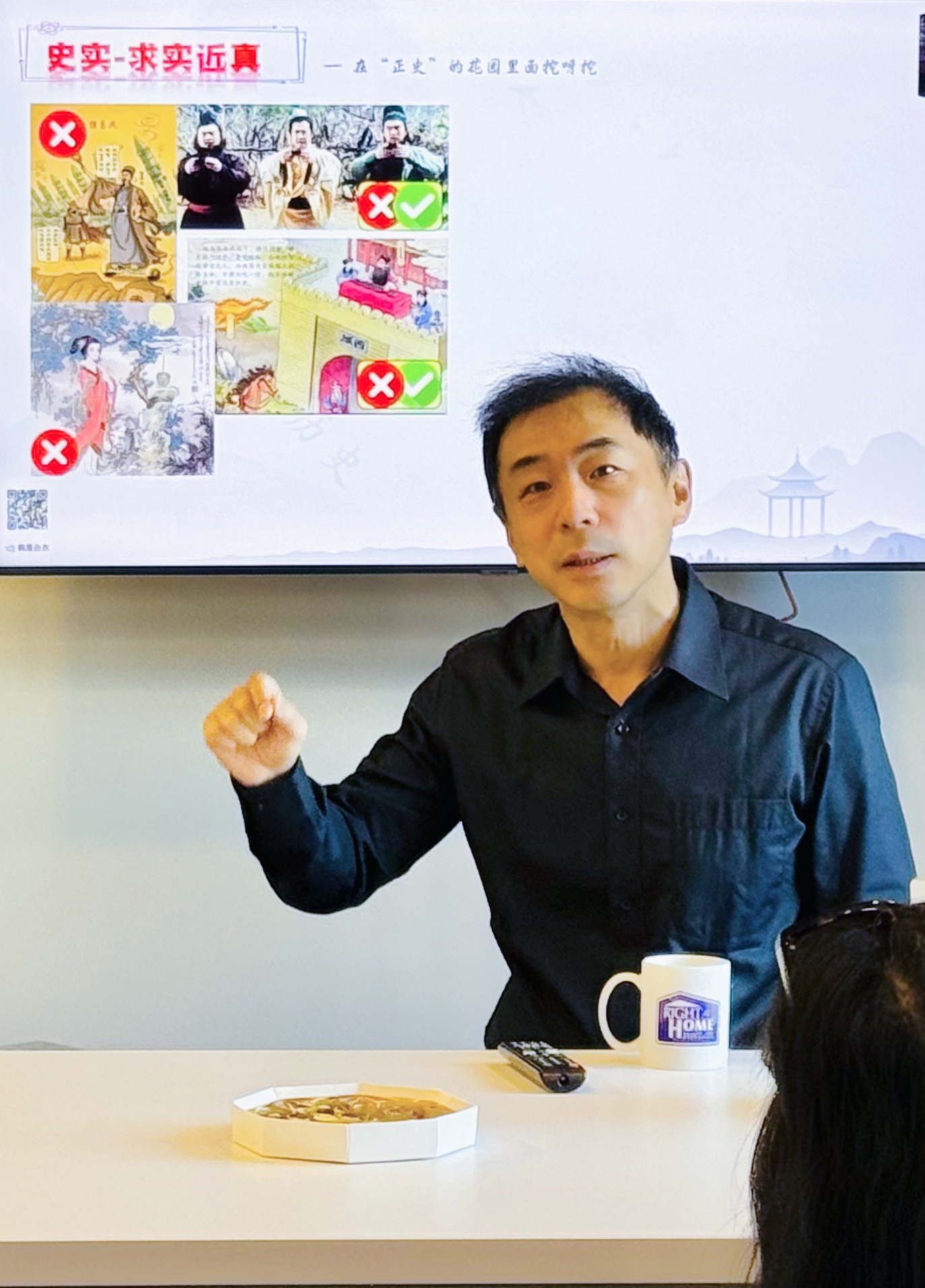 《细说五千年》