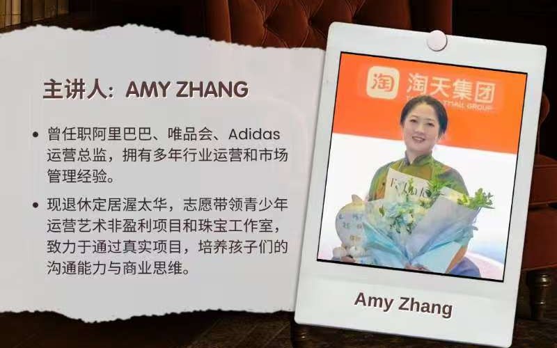 手工珠宝设计工作坊